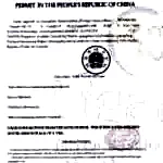 Çin Çalışma Vizesi Çalışma Bildirim Belgesi