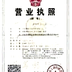 Ticari Çin Vizesi Çinli Firma Faaliyet Belgesi