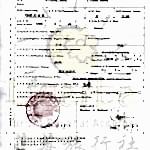 Ligarba Turizm Çin Vizesi JW202 Belgesi