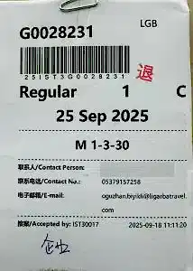 Davet eden firma sebebi ile red almış çin vize başvurusu