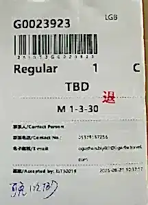 Davet eden firma sebebi ile red almış çin vize başvurusu. Bir sonraki başvuruda TBD olmayacak