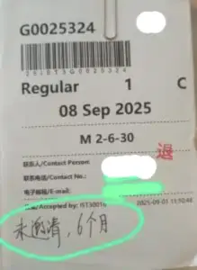 Davet eden firma sebebi ile red almış çin vize başvurusu. Minimum 6 ay vizeye başvuramaz.