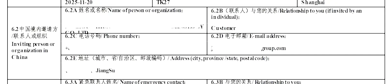 Çin vize başvuru formunda davet eden firmanın bilgilerinin yazıldığı 6.2A bölümü